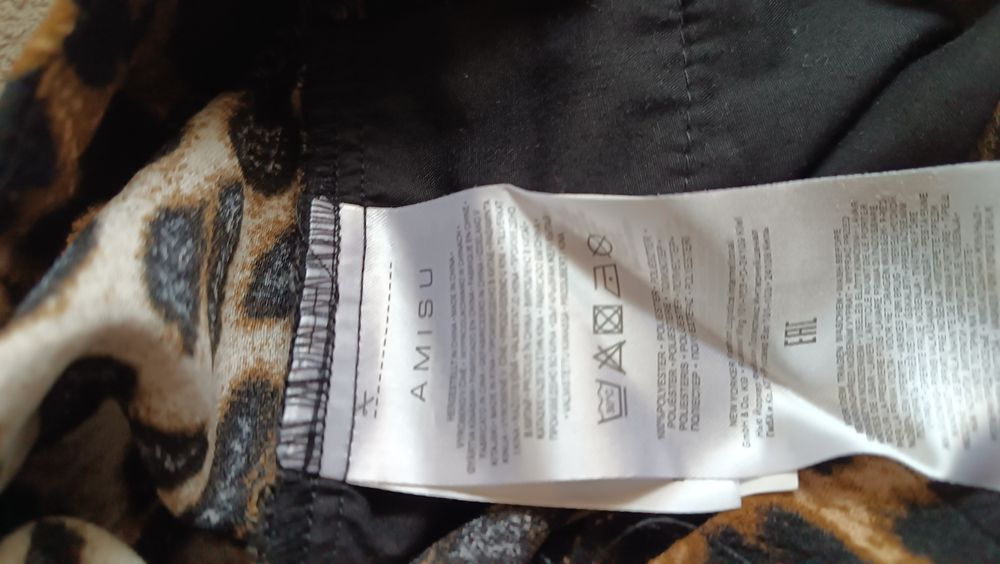 Къси леопардови панталони