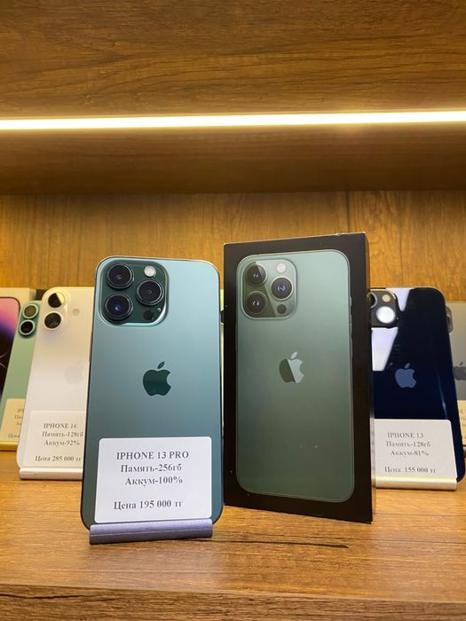 Iphone 13 Pro 256gb 100% Рассрочка 0 0 12