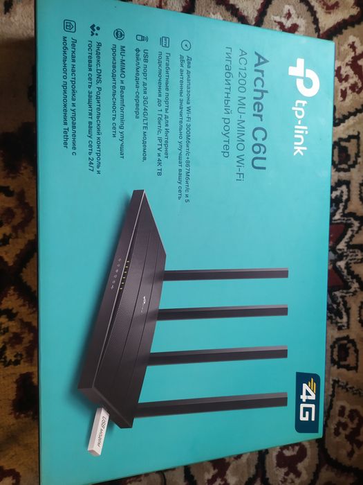 WiFi sotaman nomi Archer C6U mlnarxi 300000 bolishi  pul kerak