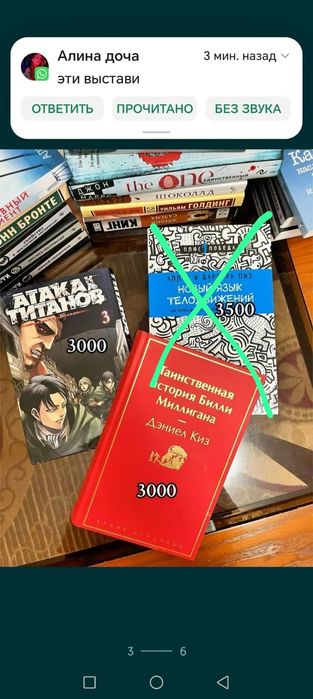 Продам книги в идеальном состоянии