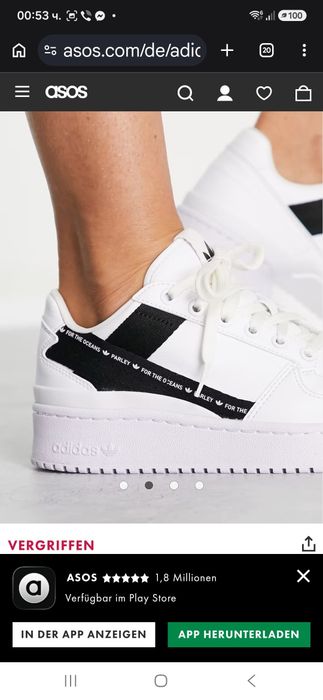Оригинални маратонки adidas