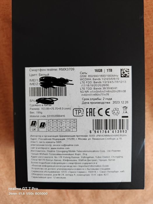 Realme GT 3 (RMX3709) Global, 16GB RAM/ 1TB, Încărcare 240W