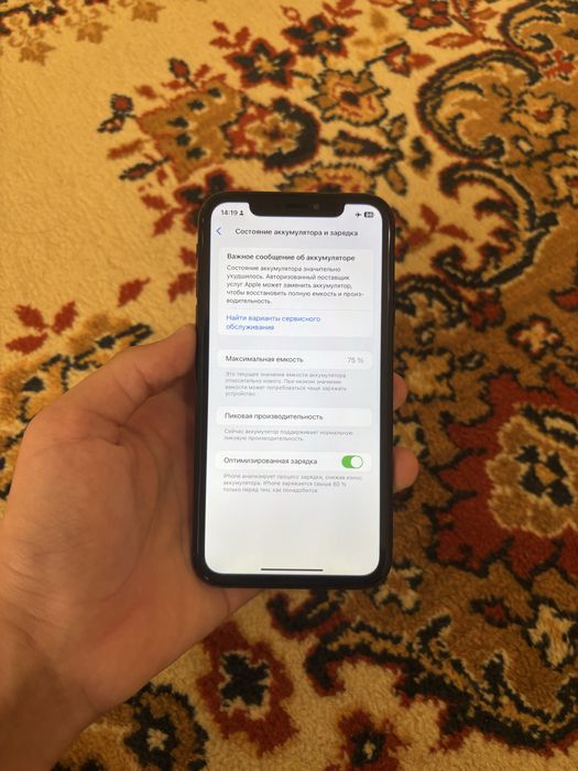 iPhone xr в хорошом состояний