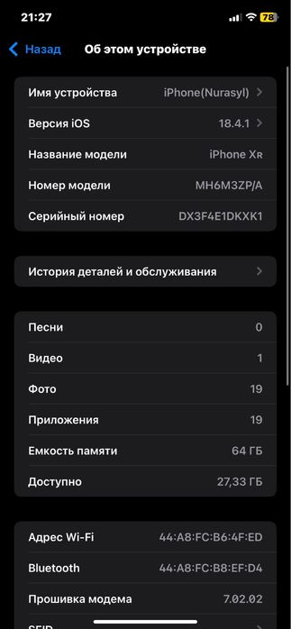 IPhone XR 64gb 79%