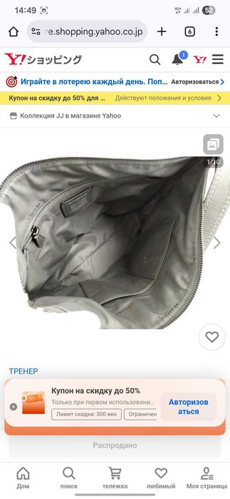 Coach Small Dufflette Bag