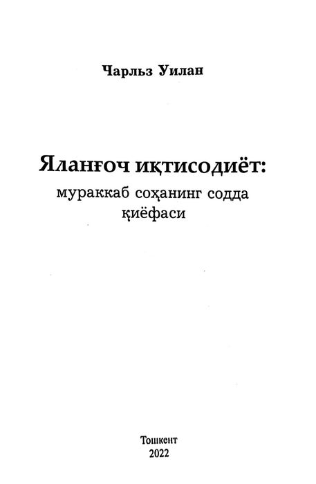 Anna Semenovich ishtirokida porno