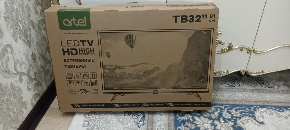 2 та Янги , Артел 32 ли телевизор  бор