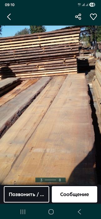 Пиломатериал оптом