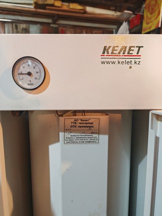 Продам газовый котел