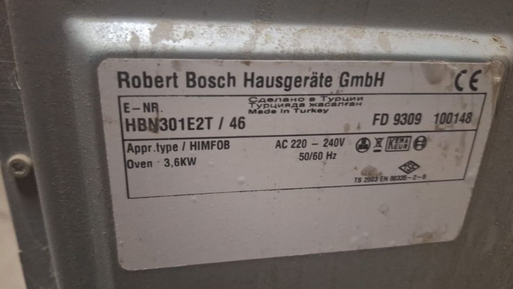 Встраиваемая духовка