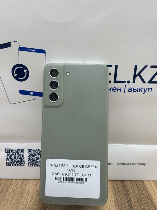 Samsung S21 FE 5G 128 Gb