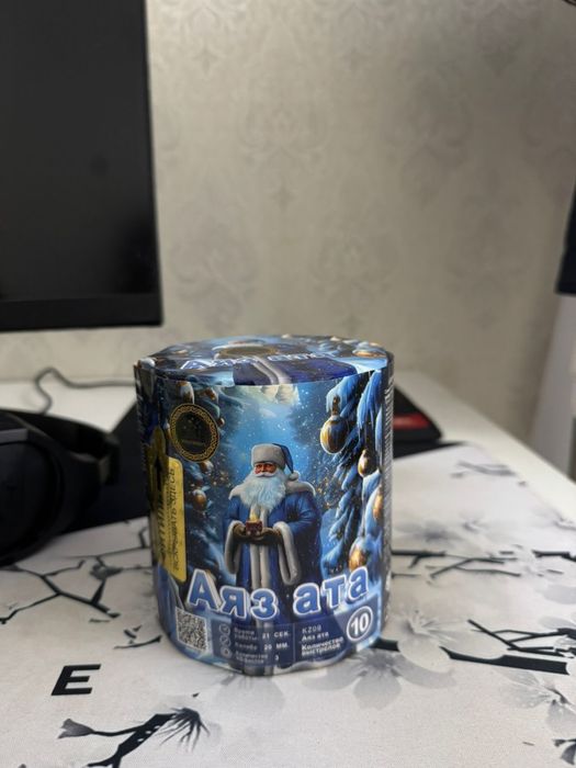 Салюттер  сатылады