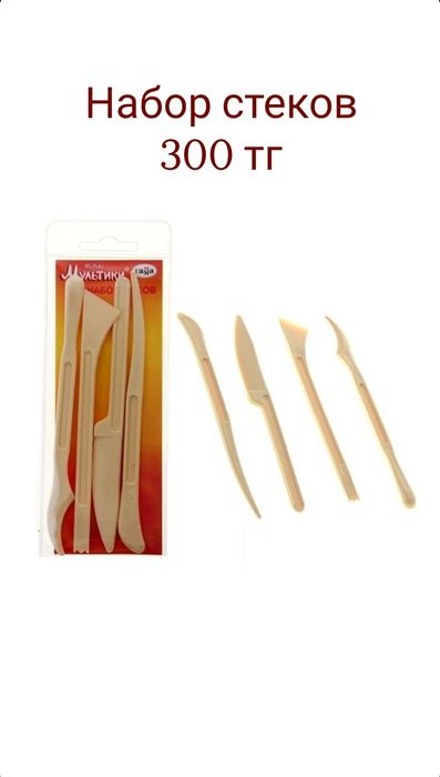 Наборы для творчества