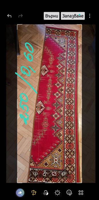 Персийски  килими...2 броя нови одеяла, Подложки за стол...