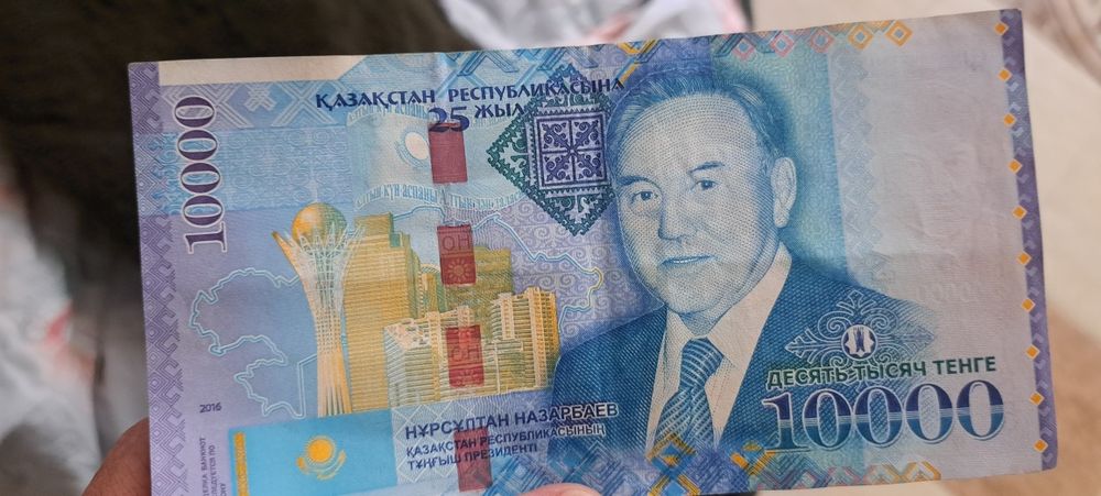 Купюра 10.000 Н Назарбаев