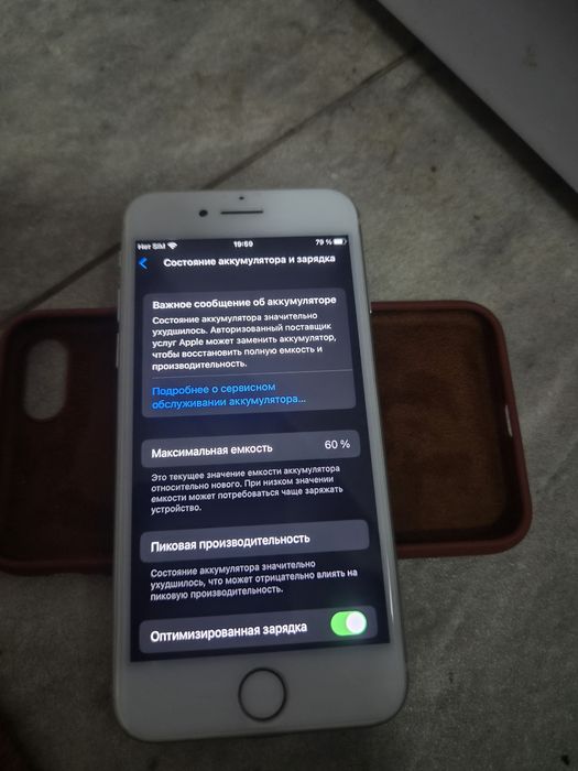Продам или Обменяю  Айфон 8