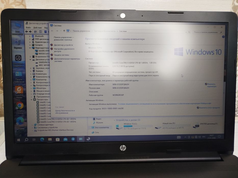 Ноутбук HP Laptop 15 intel Core i5 8/256 SSD Nvidia Geforce видеокарта