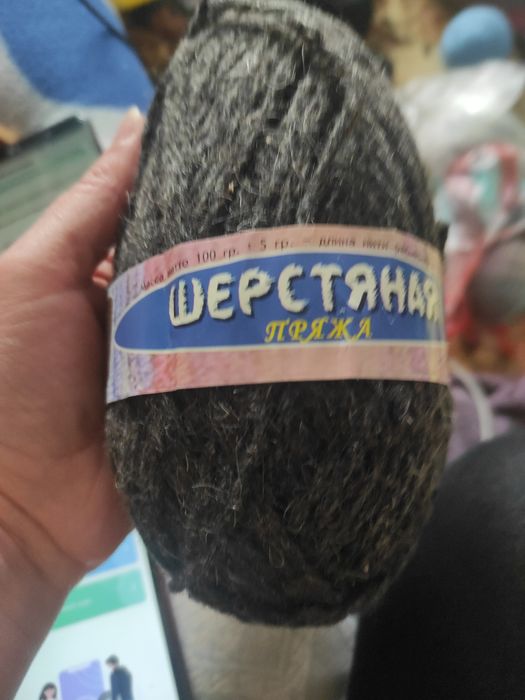 Пряжа для вязания шерсть овечья