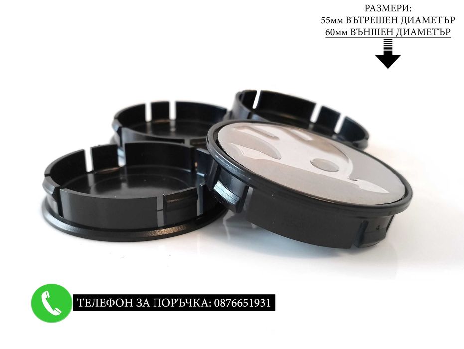 Капачки за джанти за Skoda Шкода 55/60/52мм / сиви декоративни тапи