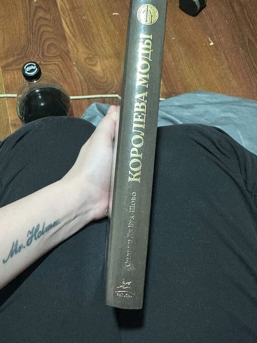 Продаю книгу Королева моды