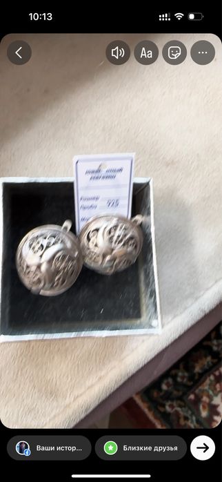 Серебряные серьги