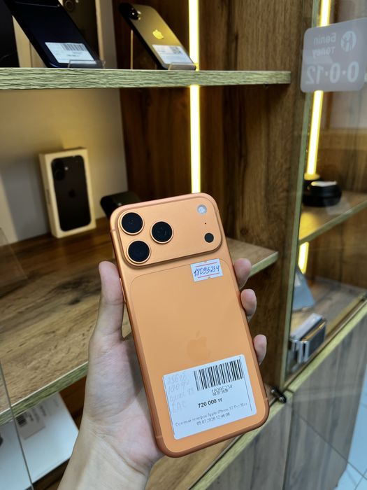 iPhone 17 Pro Max.