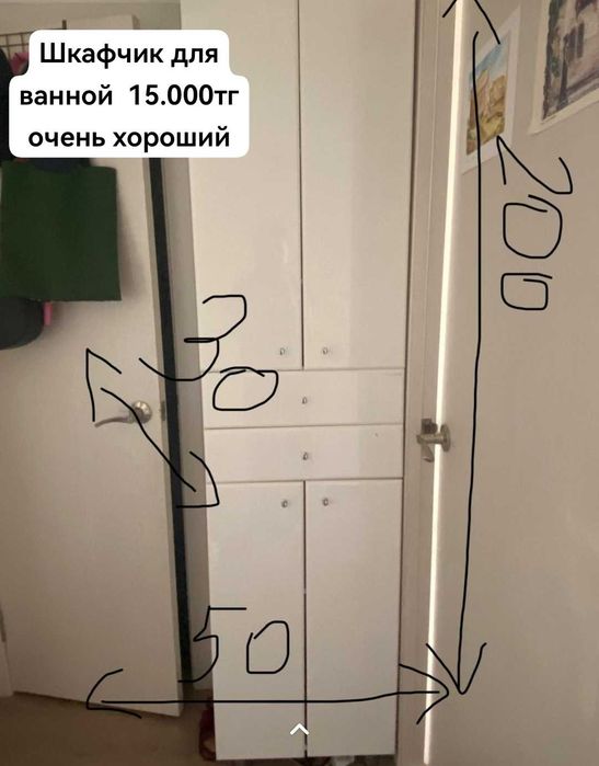 Шкаф хорошего качества