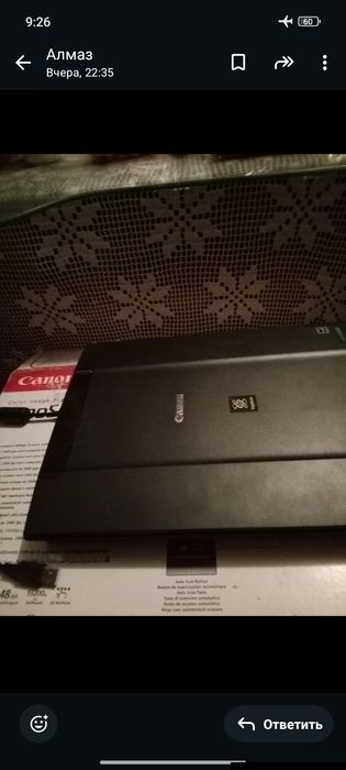 Продам сканер сканирование