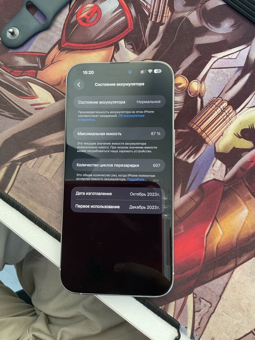 Iphone 15 pro max 512