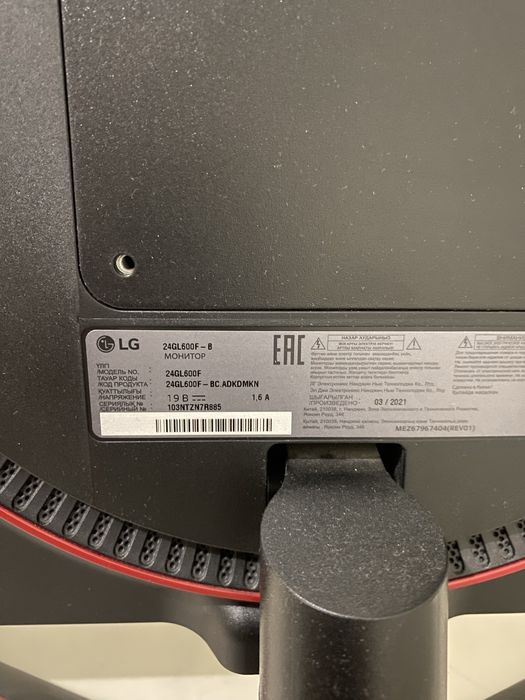 Монитор LG 144 ghz