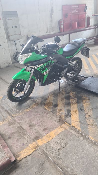 Racer Skyway rc300