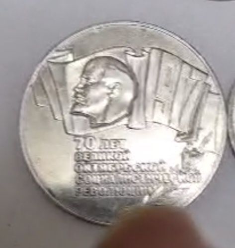 5 рублей 1987 (шайба)