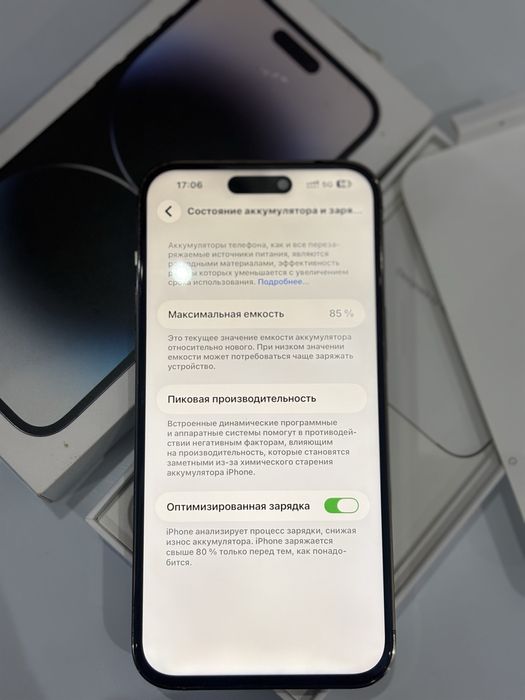 Apple 14 pro max 256 гб