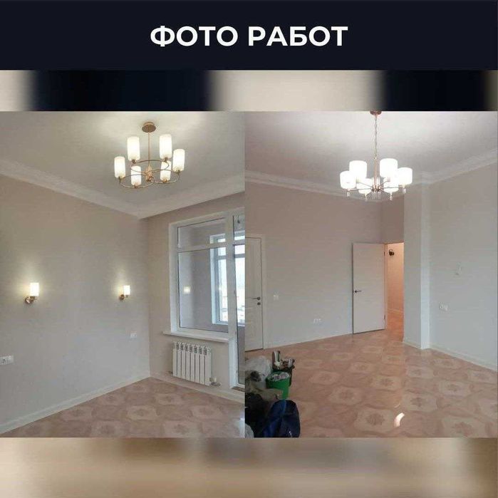 Поклейка обоев. Качественно