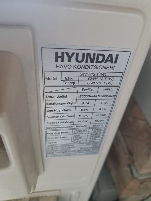 Продам кондиционер 12