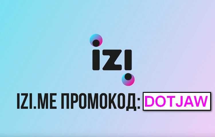 Промокод DOTJAW + 5 GB Бесплатно Вам на IZI (ИЗИ)