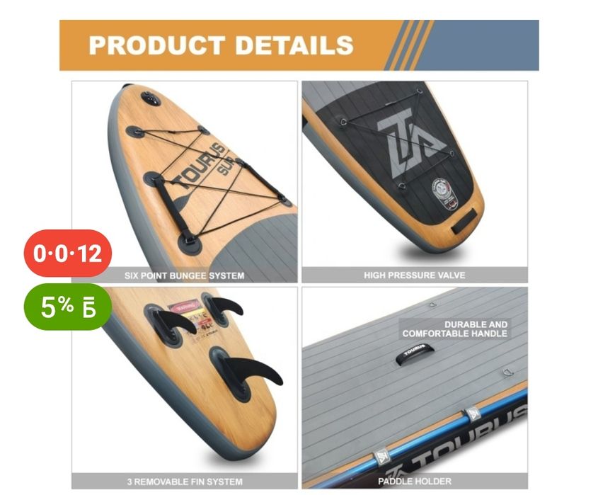 Саб серфинг доска/ sub serfing