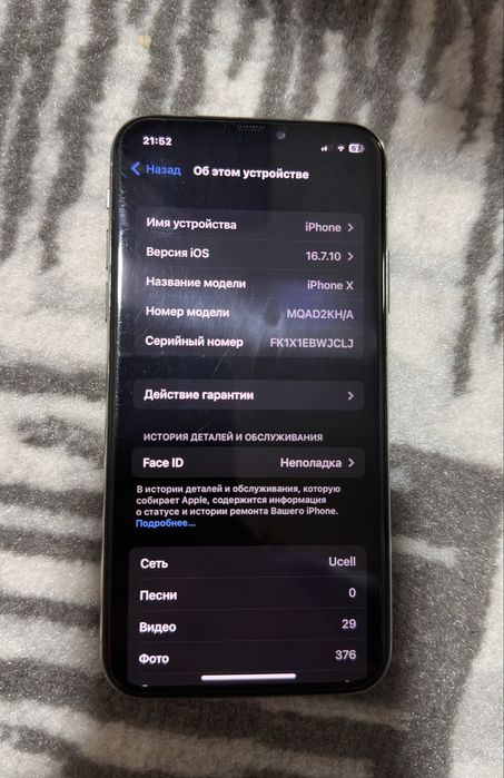 Продаётся телефоны!!! Обмен бор