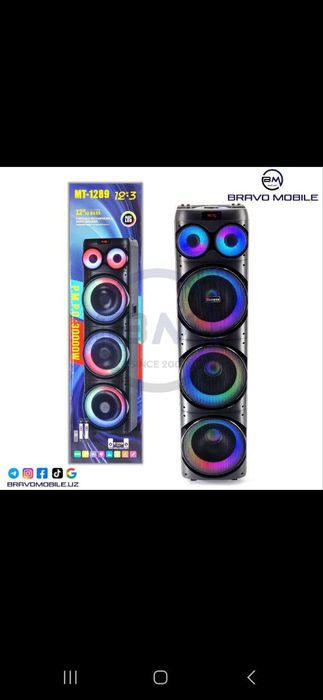 Хар хил колонкалар