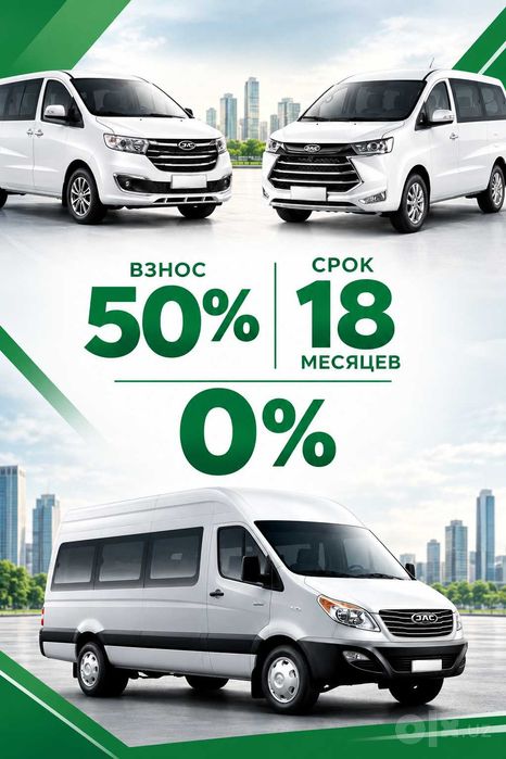 JAC avtomobillarini 0% bilan bo'lib to'lash asosida xarid qiling