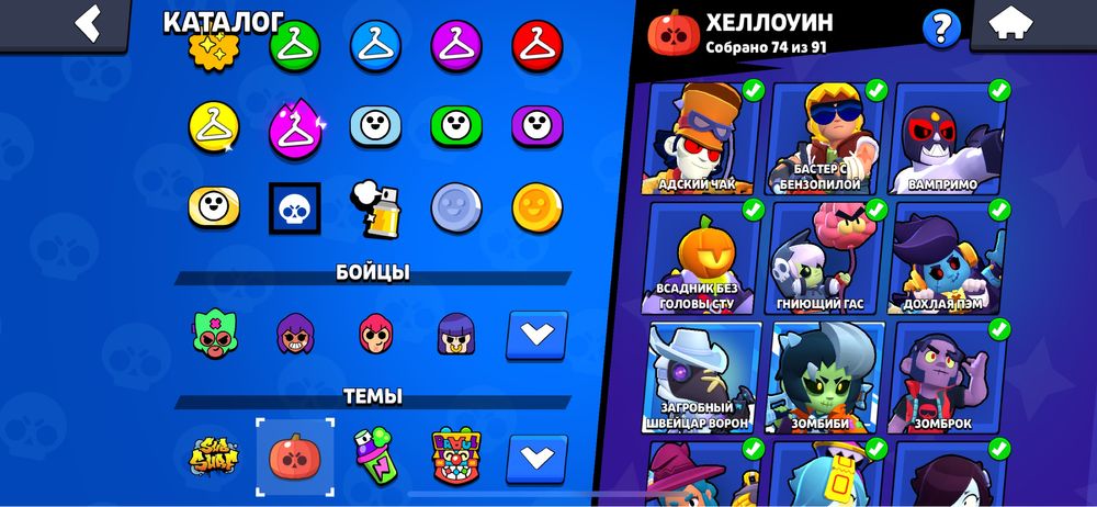 Аккаунт brawl stars