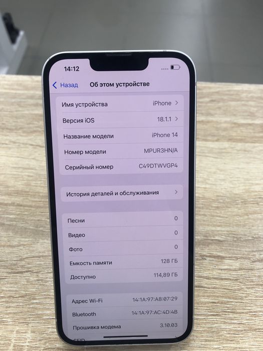 Iphone 14 128gb (TM79)