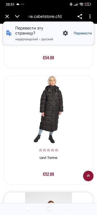 Продам женский пуховик 46 размер, длинный