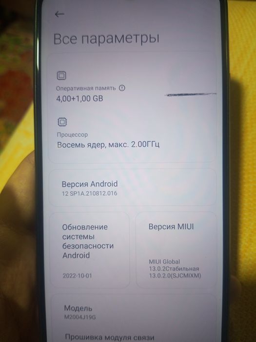 Редми 9. 4/64гб нормальное состояние