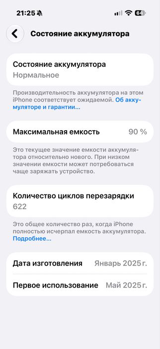 IPHONE 16 PRO ИДЕАЛ только обмен