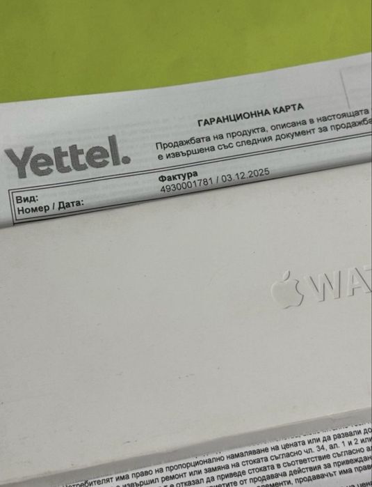 ЗАПЕЧАТАН 42mm Apple watch 10 Yettel Гаранция 2027 Black