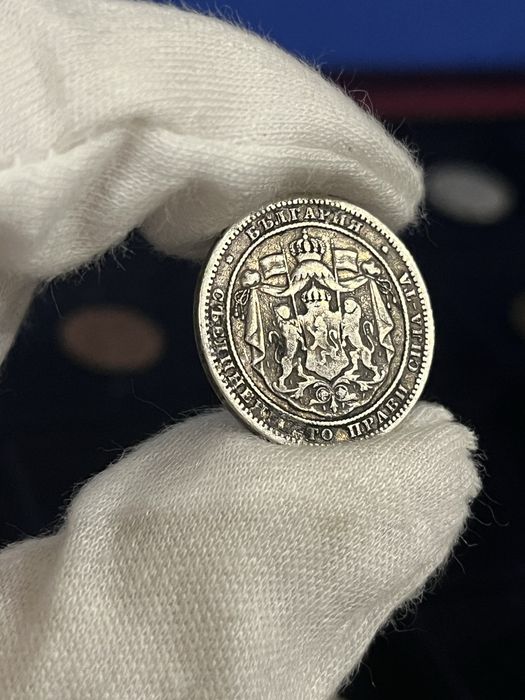 1 лв 1882-първият български лев