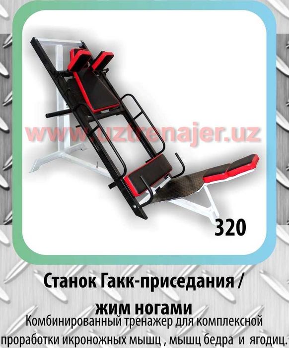 -Надёжные тренажёры. Комплект для зала 130 кв.м. ALTIMA