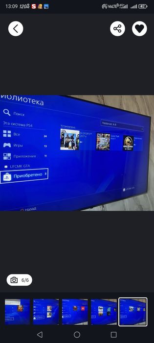 Ps4 с камерой и один джостик
