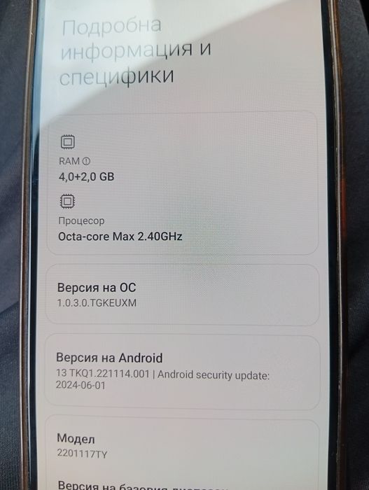 Телефон Xiaomi Redmi Note 11
